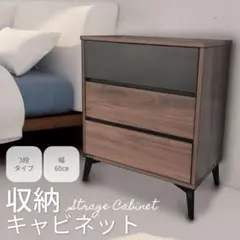 早い者勝ち❣️収納キャビネット チェスト サイドボード 木製キャビネット