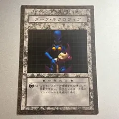 遊戯王 ダンジョンダイスモンスターズ 昆虫人間 フィギュア カード 遊戯王 ダンジョンダイスモンスターズ 昆虫人間 フィギュア