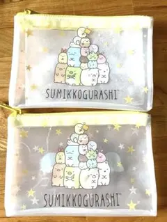 すみっこぐらし　ミニケース　未使用品　2個
