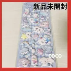 【新品未開封】シール　もちもちシール　マシュマロシール　トイプードル　スイーツ