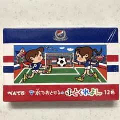 水で落とせる太クレヨン(横浜F・マリノス)
