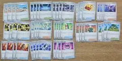 ポケモンカード メガブレイブ メガシンフォニア 汎用カード まとめ売り