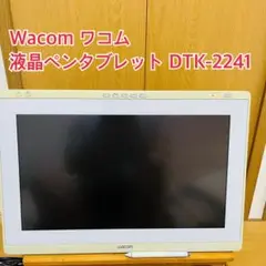 Wacom ワコム　液晶ペンタブレット DTK-2241