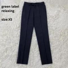 【小さいサイズ】グリーンレーベルリラクシング スラックス ギンガムチェック