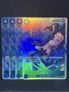 マルコ　SR 4枚セット　ザベスト2
