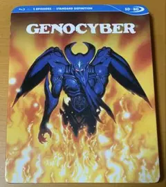 ジェノサイバー～虚界の魔獣～ コンプリート 北米版Blu-ray