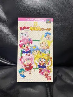 Pマン なかよしワールド スーパーファミコン