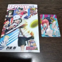 ジャンプSQ RISE 付録 新テニスの王子様 アニメブック チェンソーマン