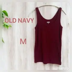 OLD NAVY バーガンディ スリムフィット M タンクトップ