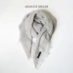 アソースメレ ASAUCE MELER noir グレー シルバー ストール