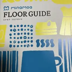 専用