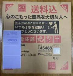 ルミナスノワール コの字バー NOKWB-4040
