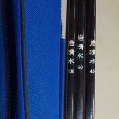 Amazon | ノーブランド品 GUANGWEIカーボンロッド竿岩清水360