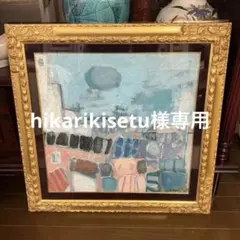 2025年最新】ジル ゴリチの人気アイテム - メルカリ