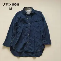 リネン100% シャツ　ネイビー　長袖　風よけ　春夏　涼しい