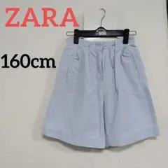 ZARA ザラ ハーフパンツ 半ズボン ショートパンツ キッズ 女の子 160