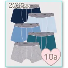 新品未使用 プチバトー トランクス 5枚組 10ans 無地