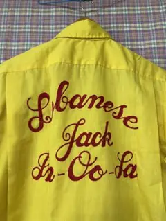 ボーリングシャツ　ヴィンテージ　ダンブルック　70s  M m28028192512_1.jpg?1751710445