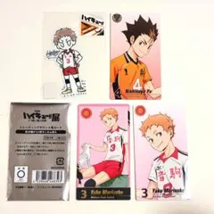 ハイキュー!! 夜久 西谷 カード セット