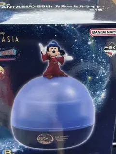 ディズニー FANTASIA 85th カルーセルライト一番くじ　B賞 ミッキー