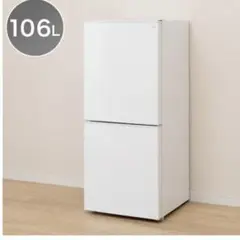 106L 2ドア冷蔵庫 Nグラシア WH 106L 2ドア冷蔵庫 Nグラシア WH(リサイクル回収なし) | ニトリ