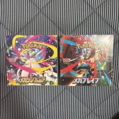 ポケモンカード メガシンフォニア メガブレイブ各1BOX シュリンク付き