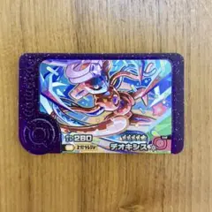 Item thumbnail for item 64586584-64b9-4e54-9b2b-43a69929940a