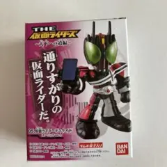 ザ仮面ライダーズ　ディケイド