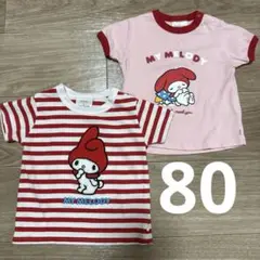 サンリオ　マイメロディ　Tシャツ 2枚セット　80 女の子　保育園着