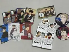 ハイキュー　まとめ売り