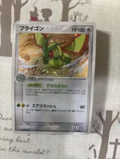 PSA9　フライゴン　011／019　キラ　ADV 構築済みスターター　2003 2025年最新】ポケモンカードゲームADV 構築済みスターター
