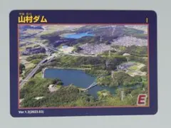 Item thumbnail for item 14447b0f-1628-4d60-bfda-2d69453cfa4c