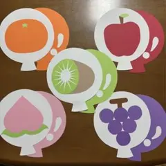 風船の歌ペープサート　果物