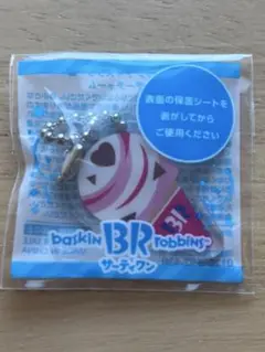 非売品　サーティワン　アイス　チャーム