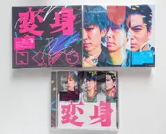 NEWS 変身 初回盤A,B,通常盤セット