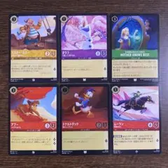 ディズニー ロルカナ トレーディングカードゲーム 物語りのはじまり 6種