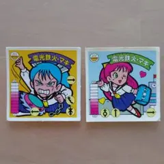 Item thumbnail for item 53c65c6f-28e8-44f8-a772-389f786b9e19