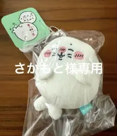 ナガノの水族館アザラシのぬいぐるみくじ 2個セット