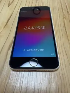 Item thumbnail for item 88dbf85a-16e2-482c-8020-bc6cafa434fa