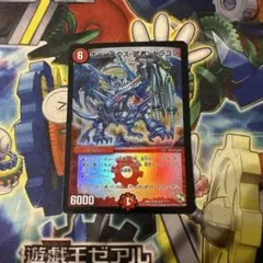 ボルメテウス武者ドラゴン　シークレット　初期ホイル加工　1枚