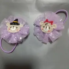 クマ刺繍の紫色ヘアゴム2個セット
