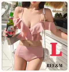 新品 オフショル フリルビキニ 韓国風 大人可愛い♡ レディース Lサイズ