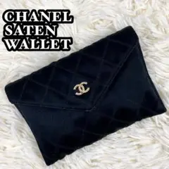 極美品 CHANEL サテン 財布 ココマーク マトラッセ ラインストーン 黒