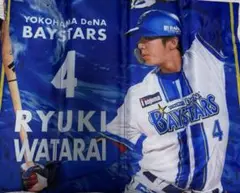 横浜DeNAベイスターズ　度会選手