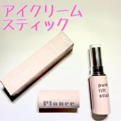 ⭐️小ジワ対策⭐️ リフトスティック アイクリーム スティック 韓国コスメ