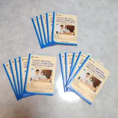 血圧手帳　VIATRIS 15冊セット
