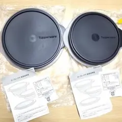 新品未使用タッパーウェアゴーフレックス950ml&700ml２個セット容器