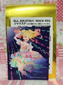 虹野ゆめ ジャケステ アイカツ！ロックフェス 武道館
