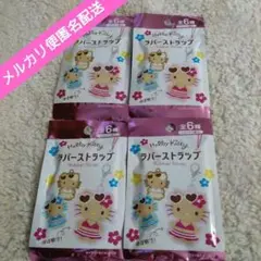 新品/未開封/日焼けキティ/ラバーストラップ/4こセット