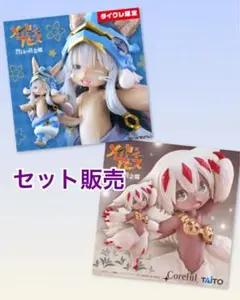 Item thumbnail for item 56559a82-44bb-40ff-a620-2a9744768814